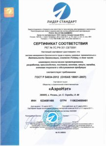 сертификаты00050001_small